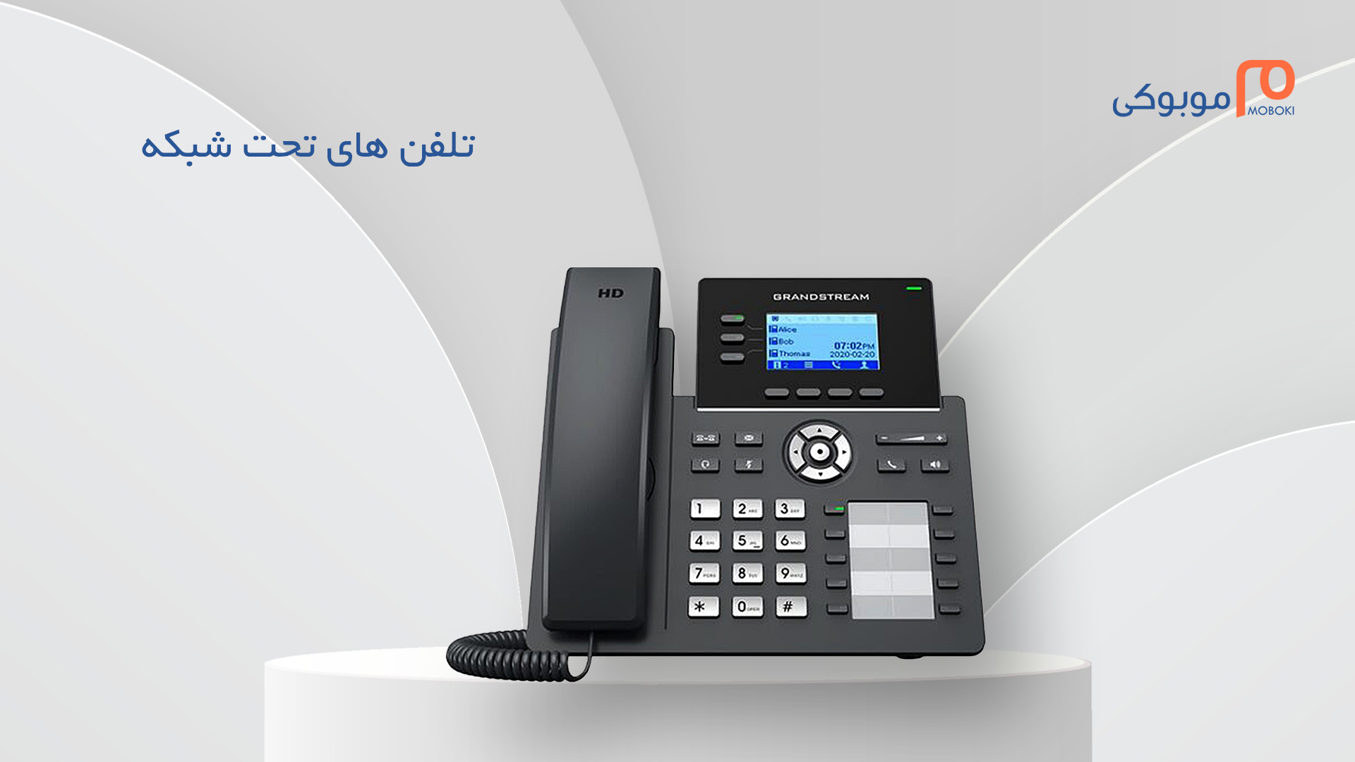 /images/thumbs/0023048_voip.jpeg
