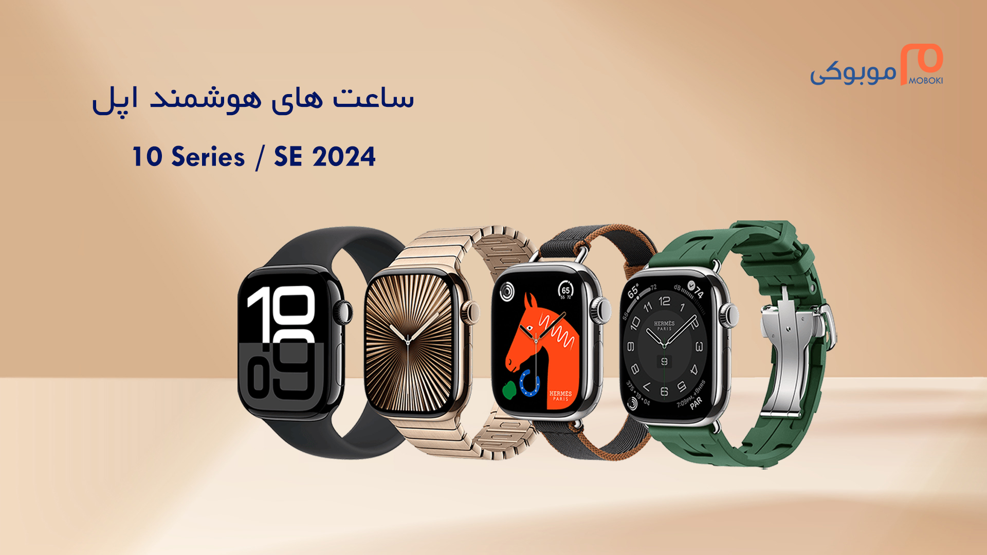 /images/thumbs/0023103_iwatch.jpeg